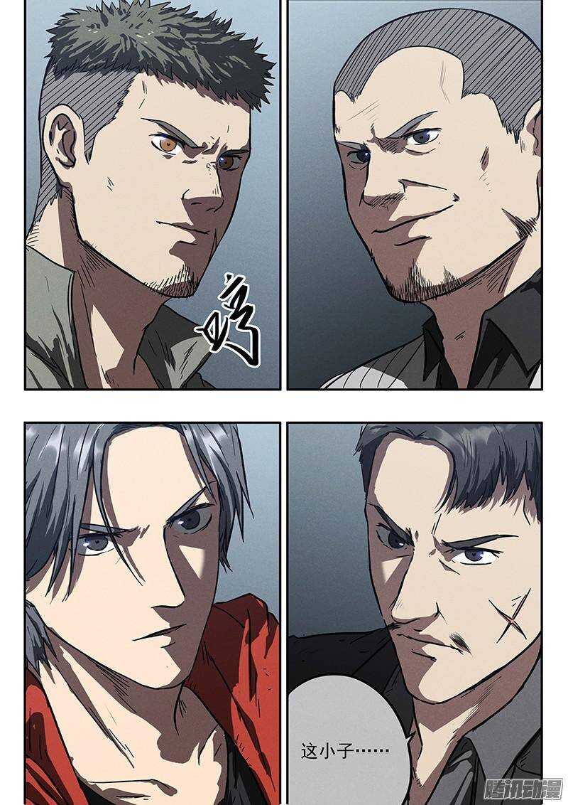 第33话 换枪-第34话