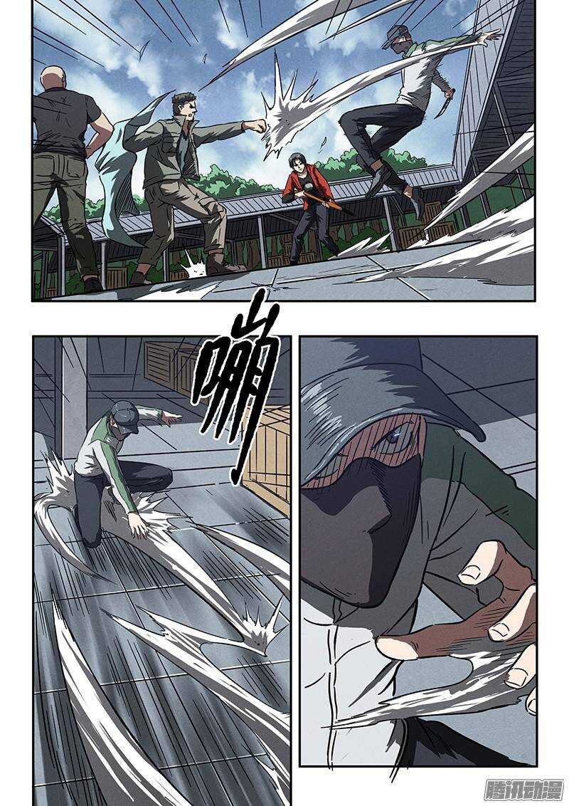 第35话 用枪高手-第36话