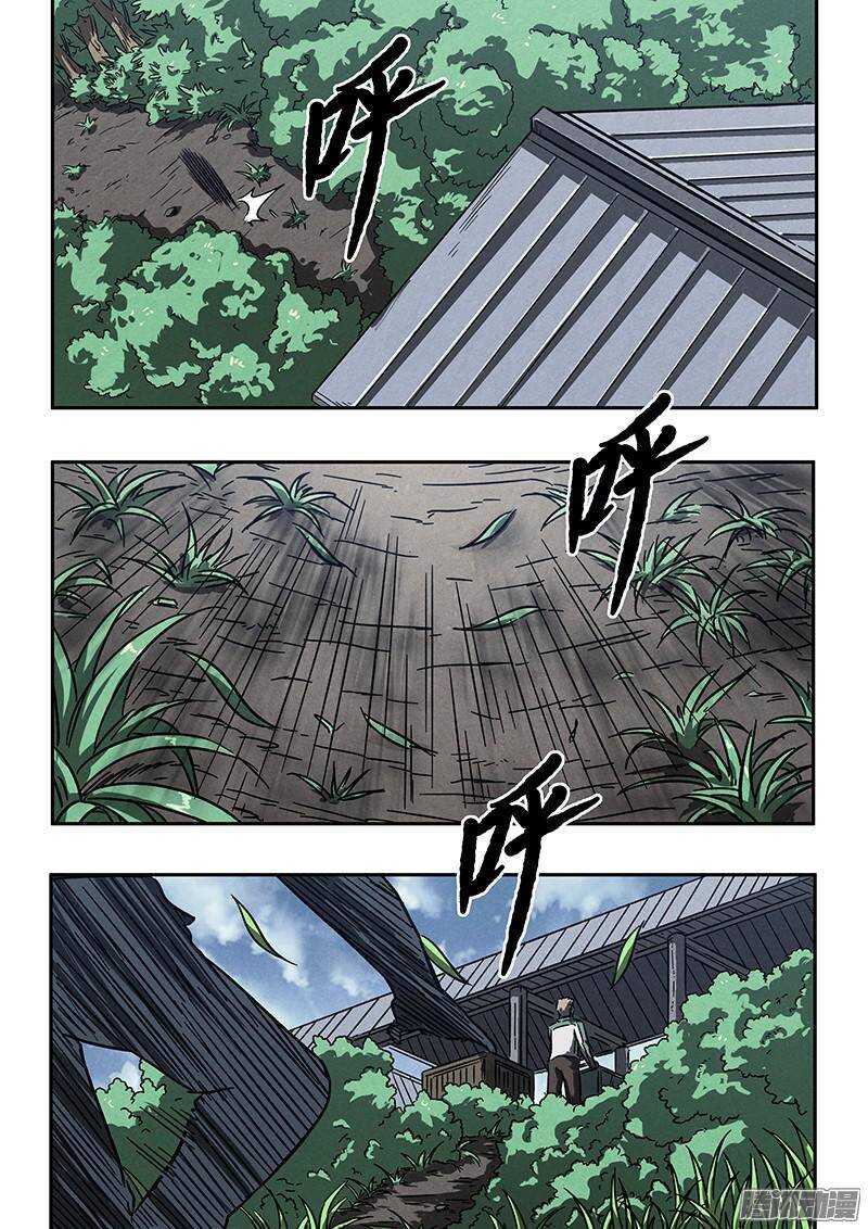 第35话 用枪高手-第36话