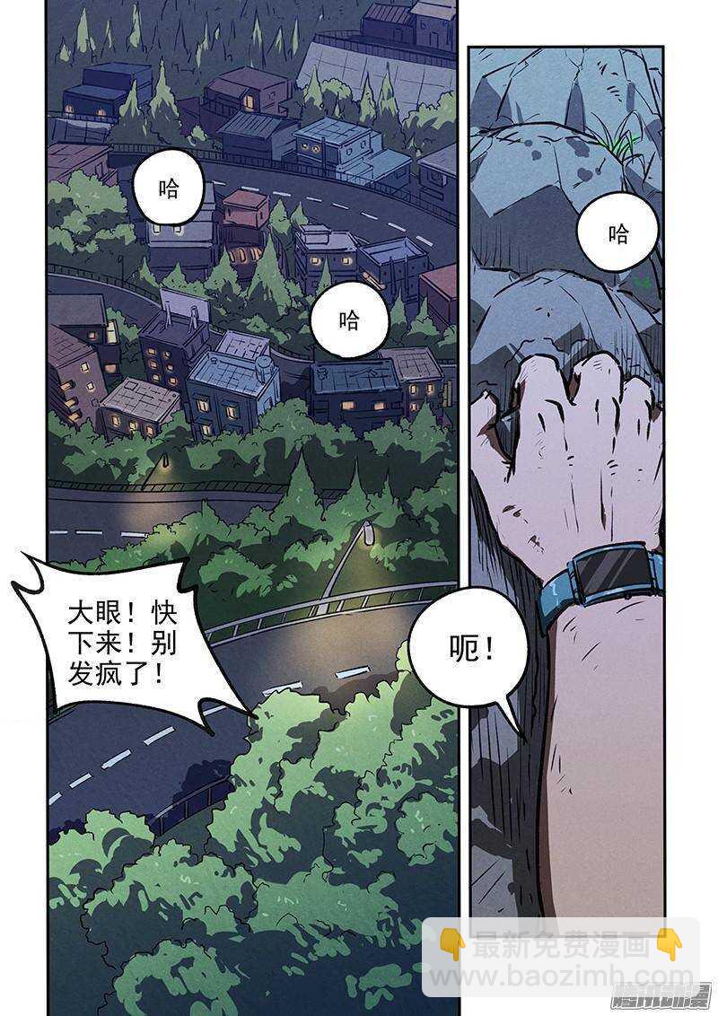 第37话 决不放弃-第38话