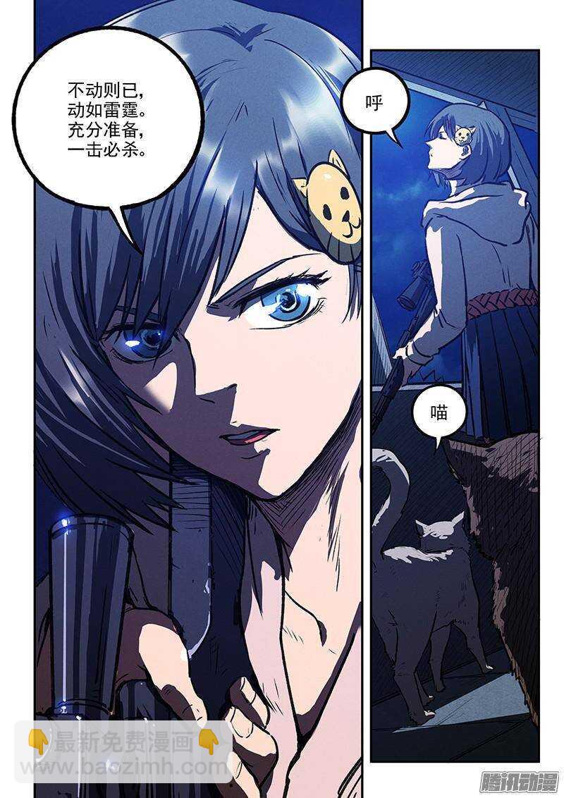 第37话 决不放弃-第38话