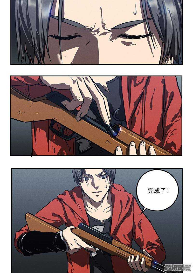 第40话 临阵逃脱-第42话