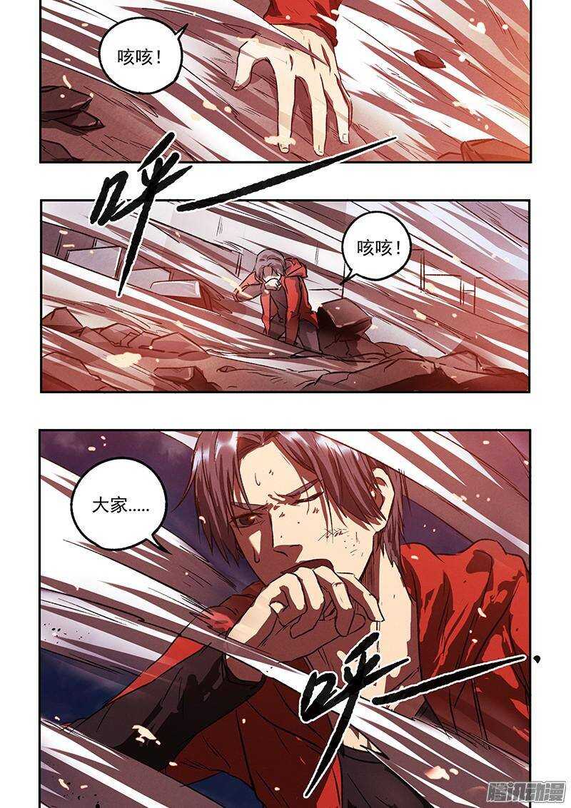 第42话 牢笼-第44话