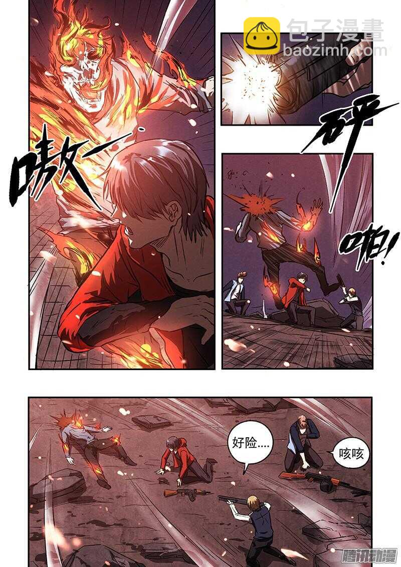 第44话 暴徒-第46话