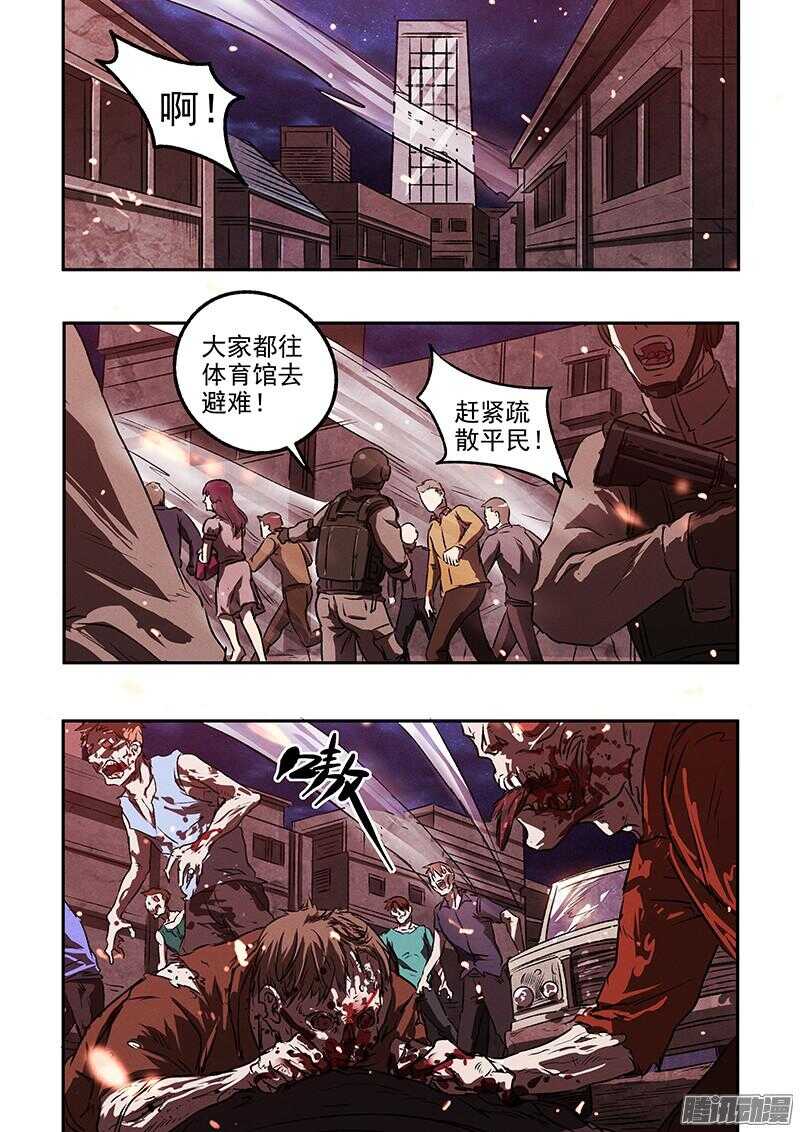 第44话 暴徒-第46话