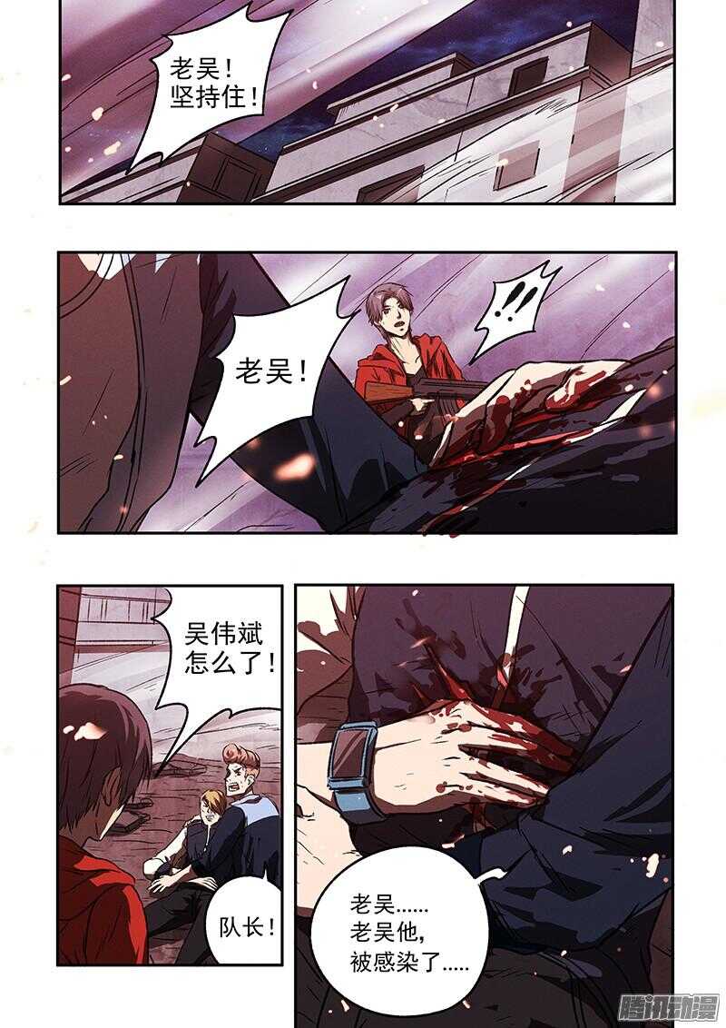 第44话 暴徒-第46话