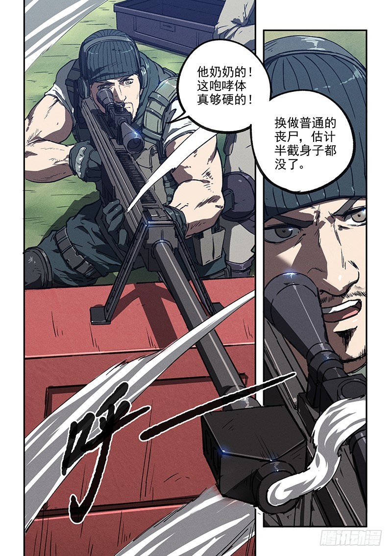 40话 临阵脱逃-第40话
