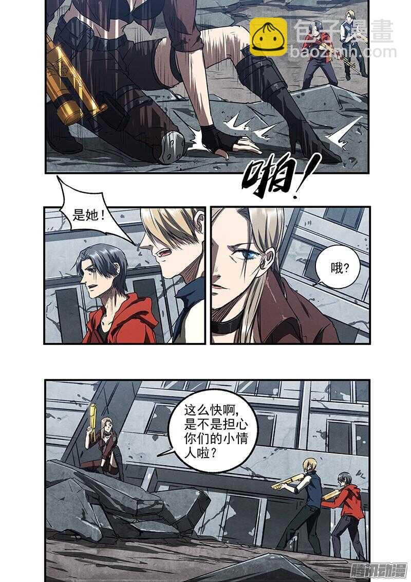 第48话 蛇与玫瑰-第50话