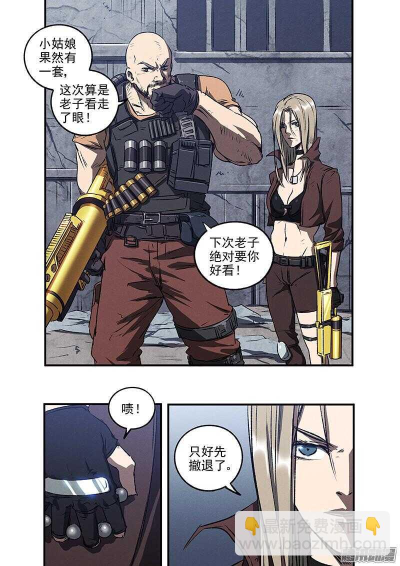 第50话 生死危机-第52话