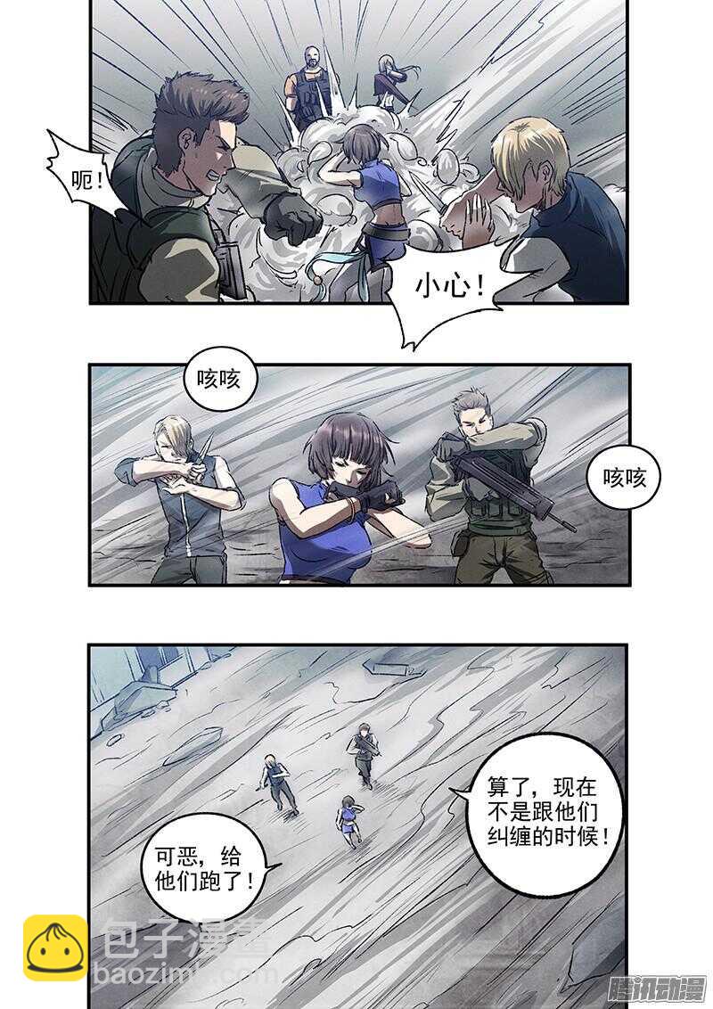 第50话 生死危机-第52话