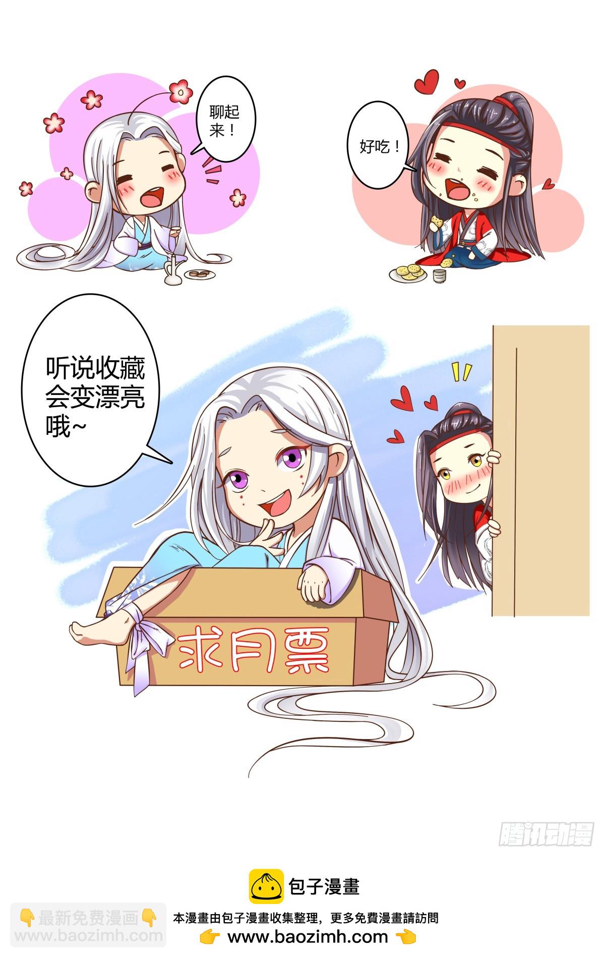 009 胡旋舞姬（三）-第10话