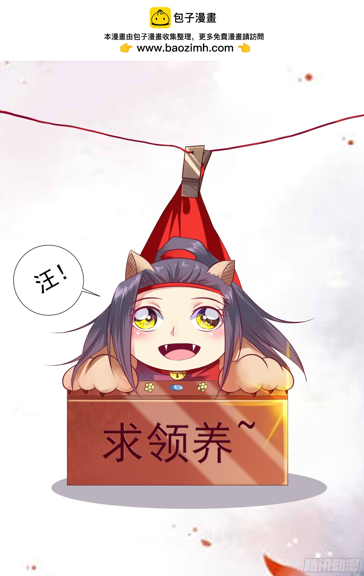 097 排南（三））-第100话