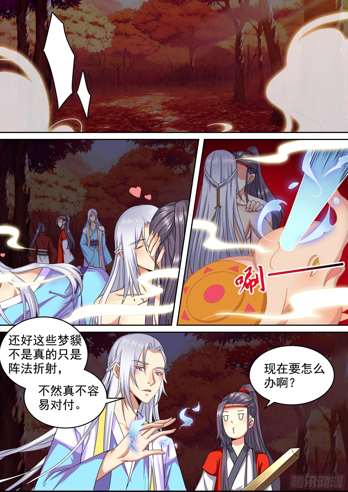 101 排南（六）-第104话