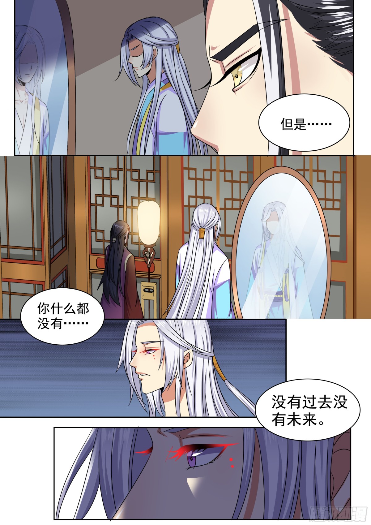 105 密云（四）-第108话