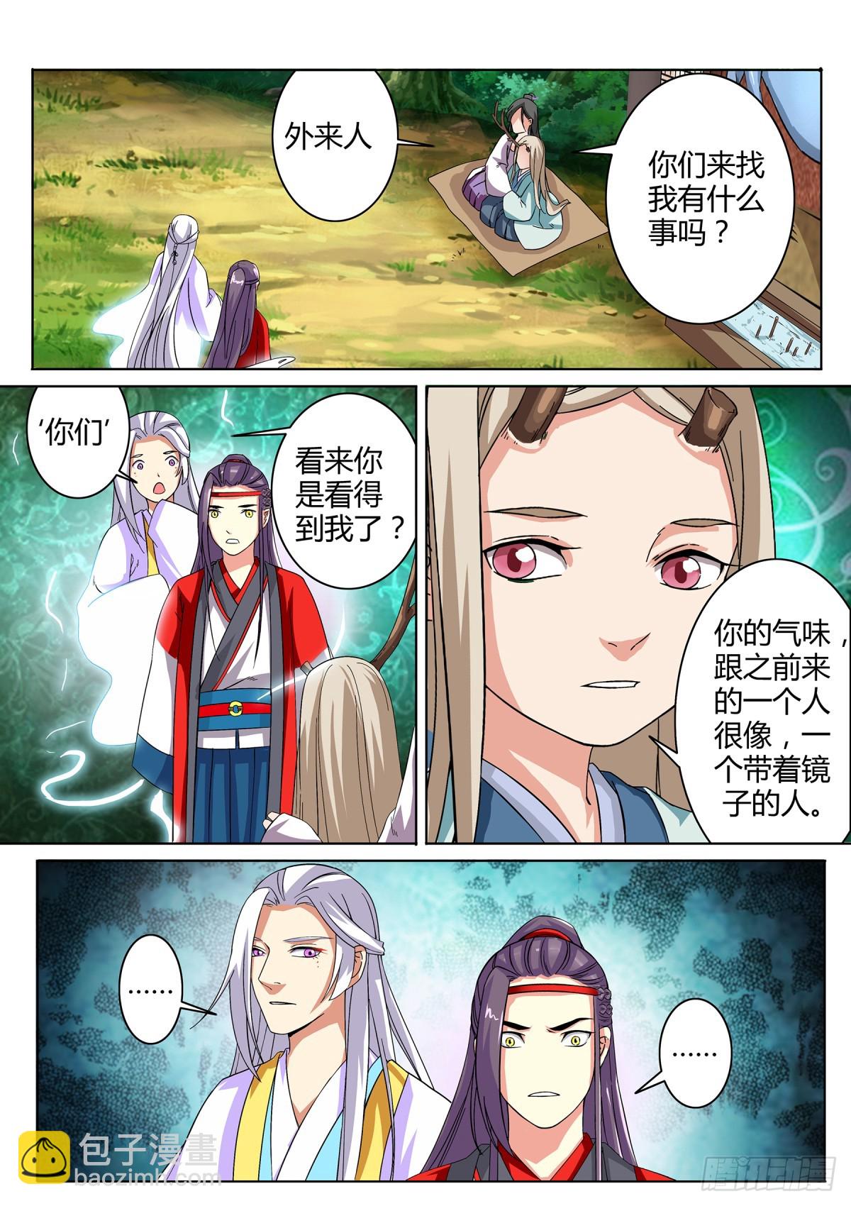 032 山中鹿童（二）-第34话