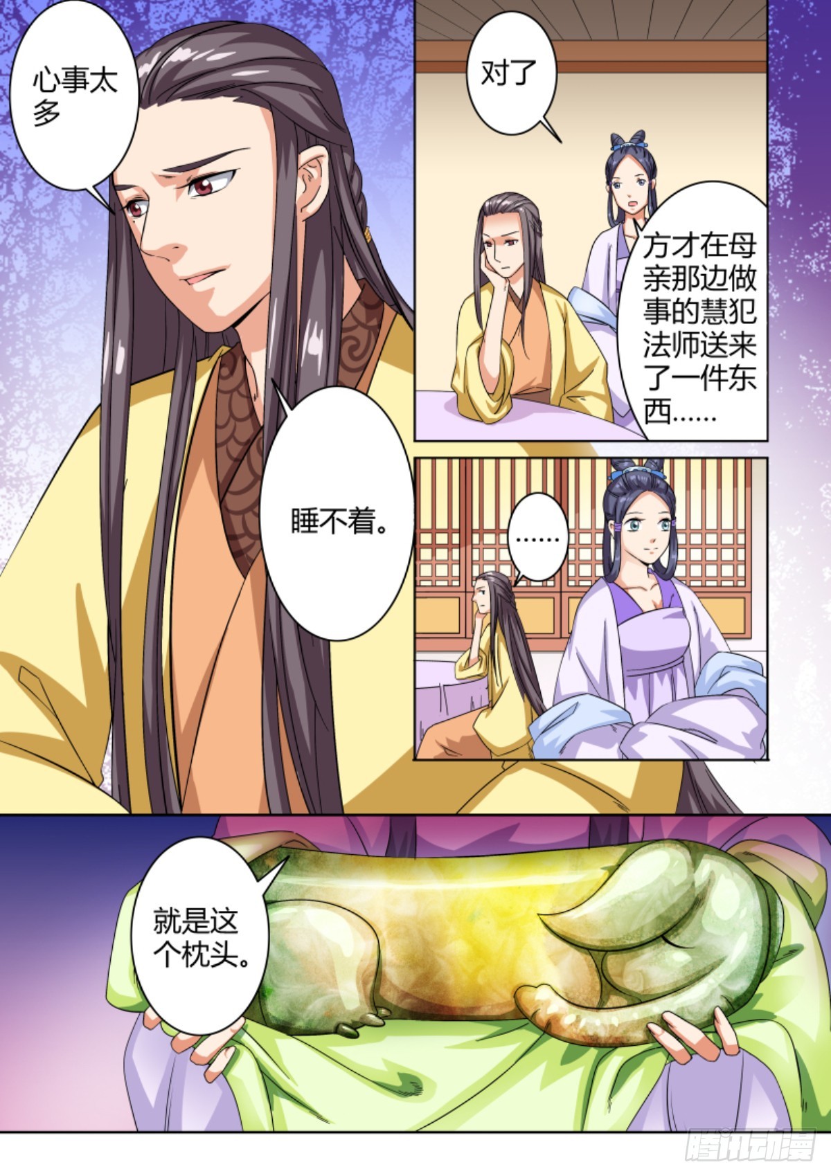038 梦貘枕头（二）含小剧场-第40话