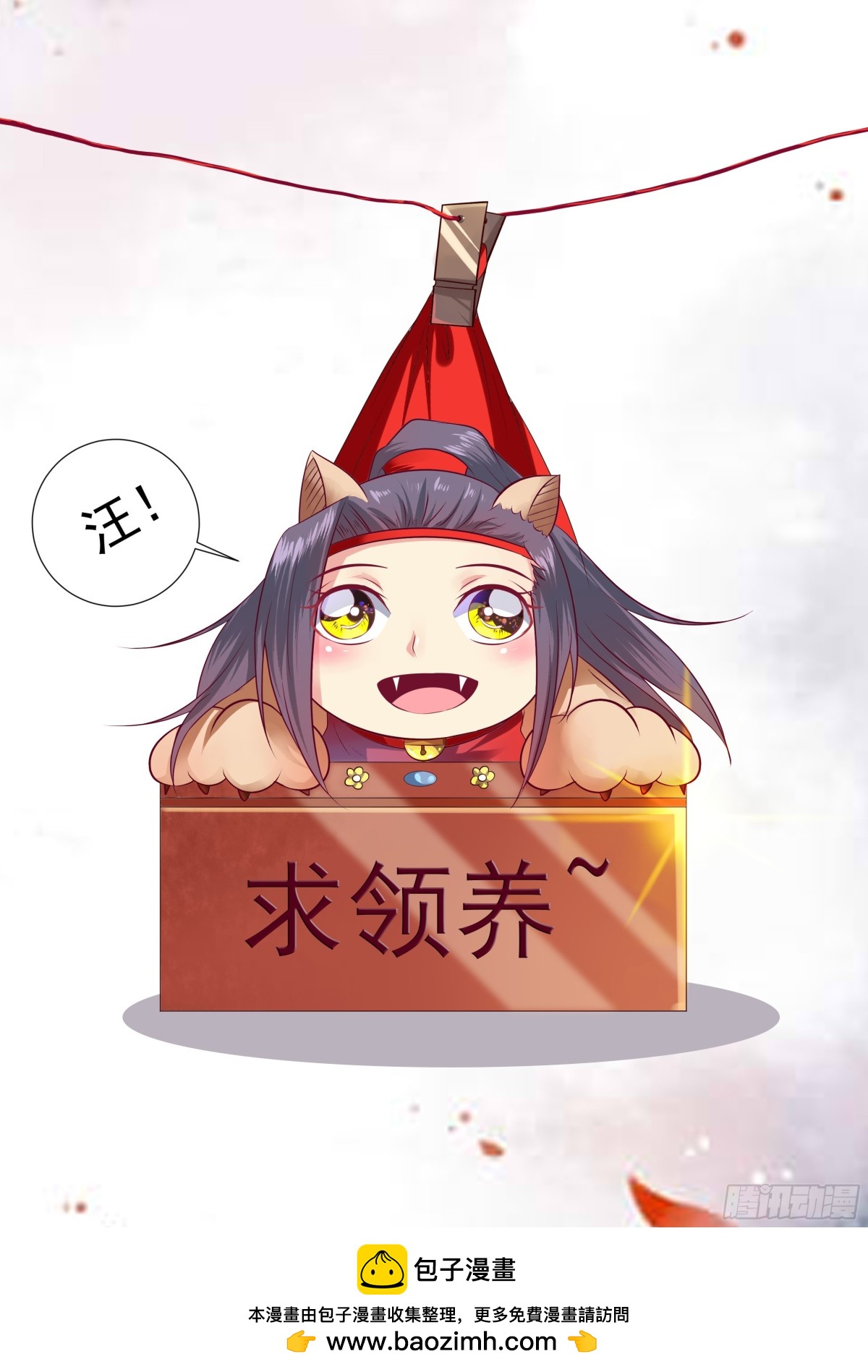 064 无面之女（三）-第66话