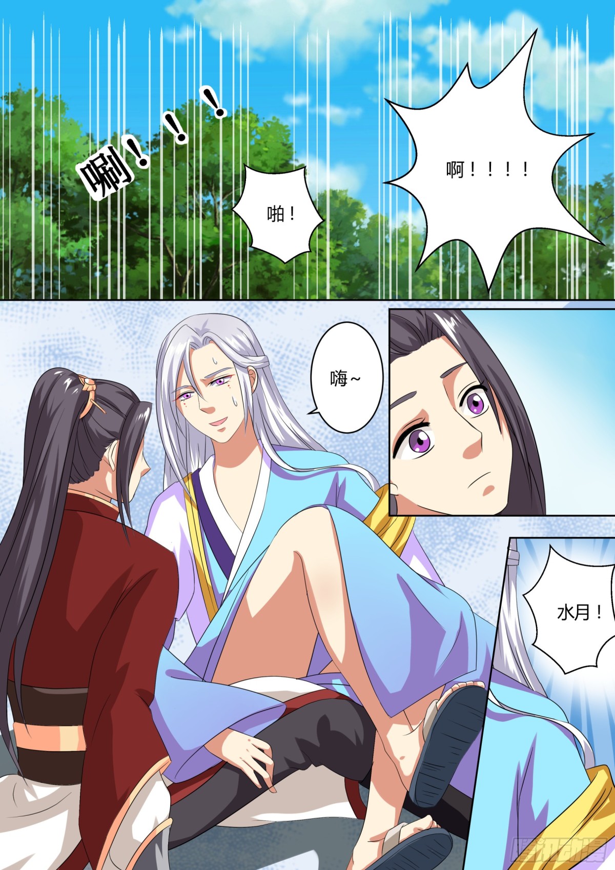 072 迷踪（一）-第74话
