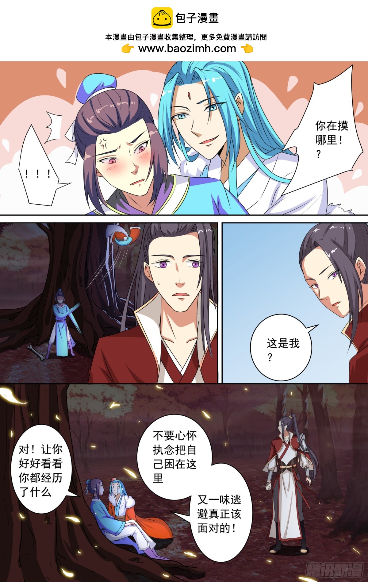 081 红时锦（二）-第84话