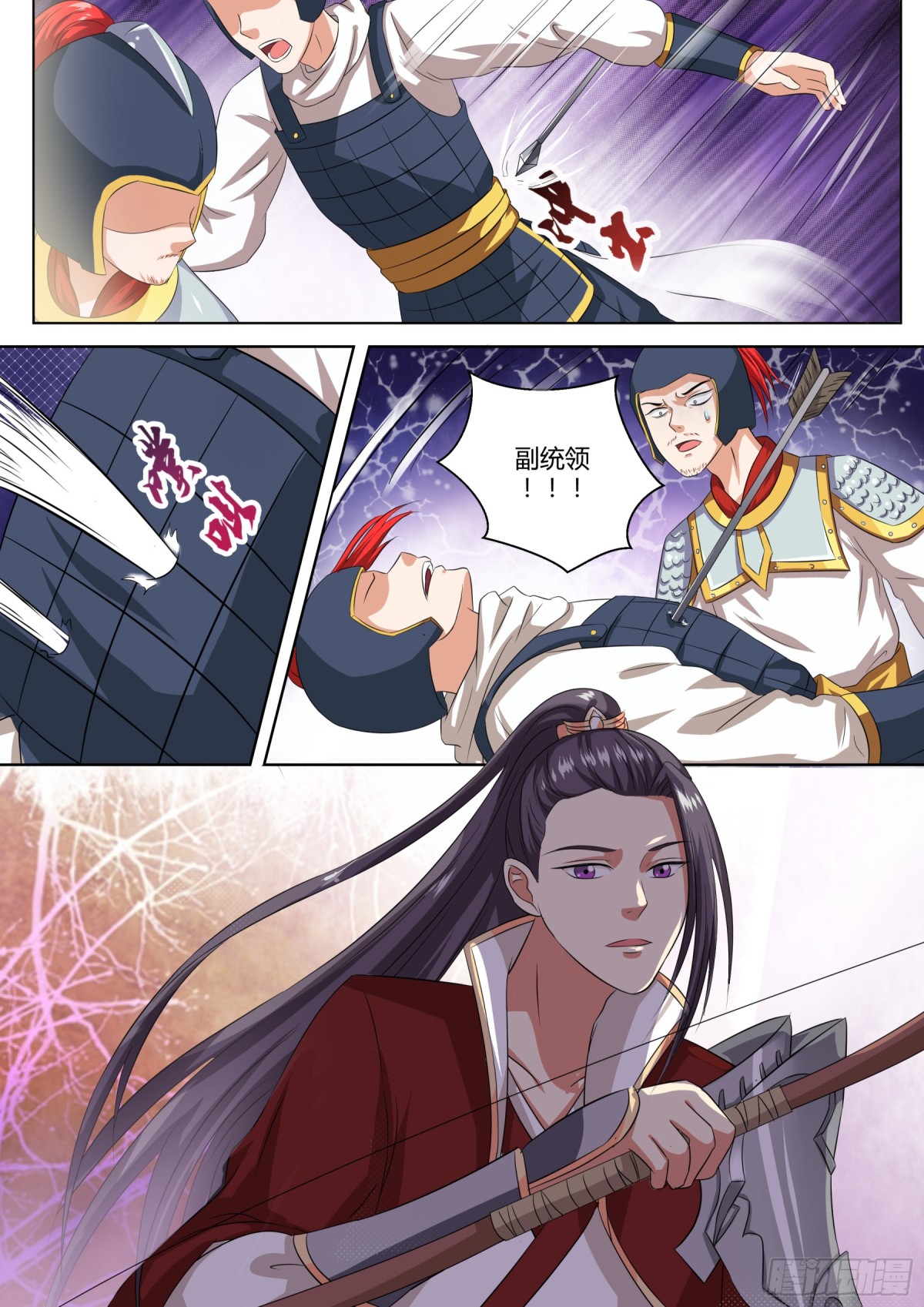 081 红时锦（二）-第84话