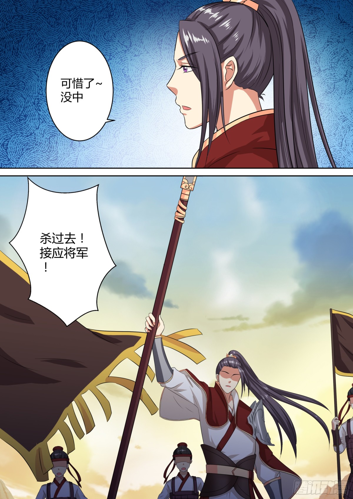 081 红时锦（二）-第84话