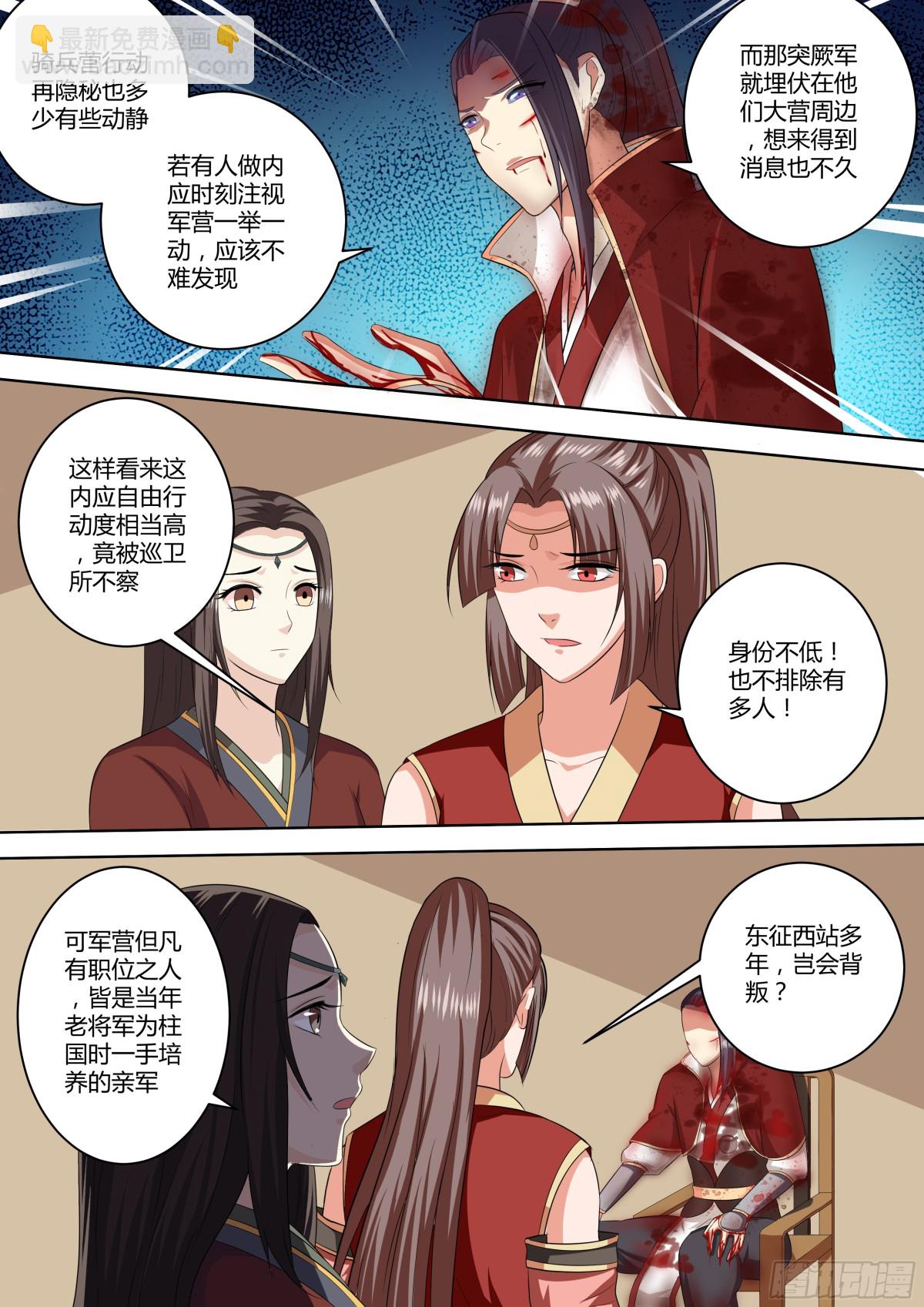 091 红时锦（十二）-第94话