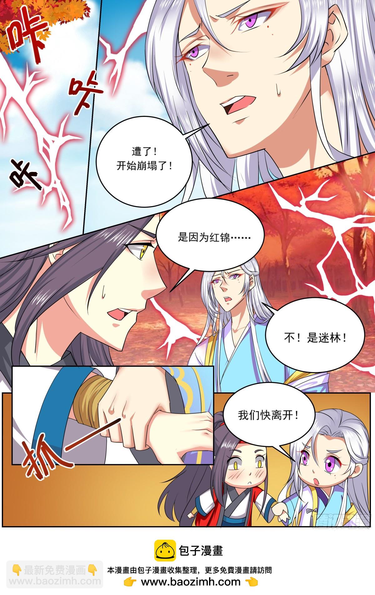 093 红时锦（十四）-第96话
