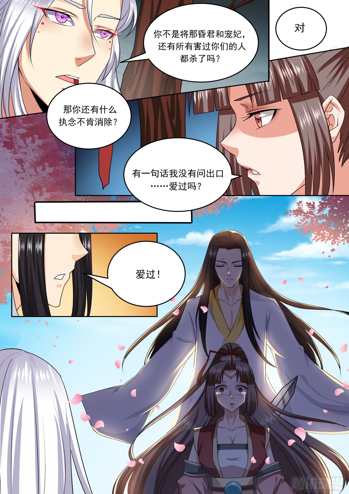 093 红时锦（十四）-第96话