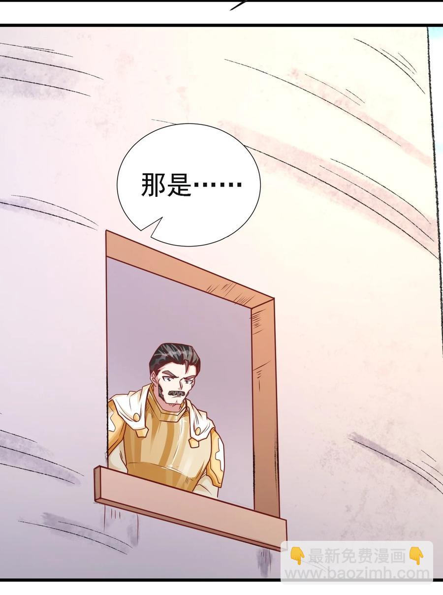 103 那个男人打了一个响指-第104话