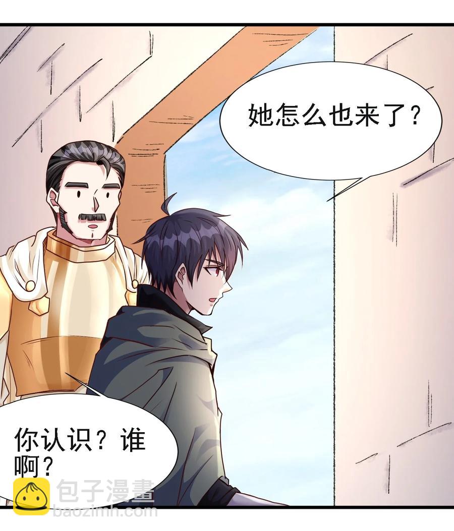 103 那个男人打了一个响指-第104话