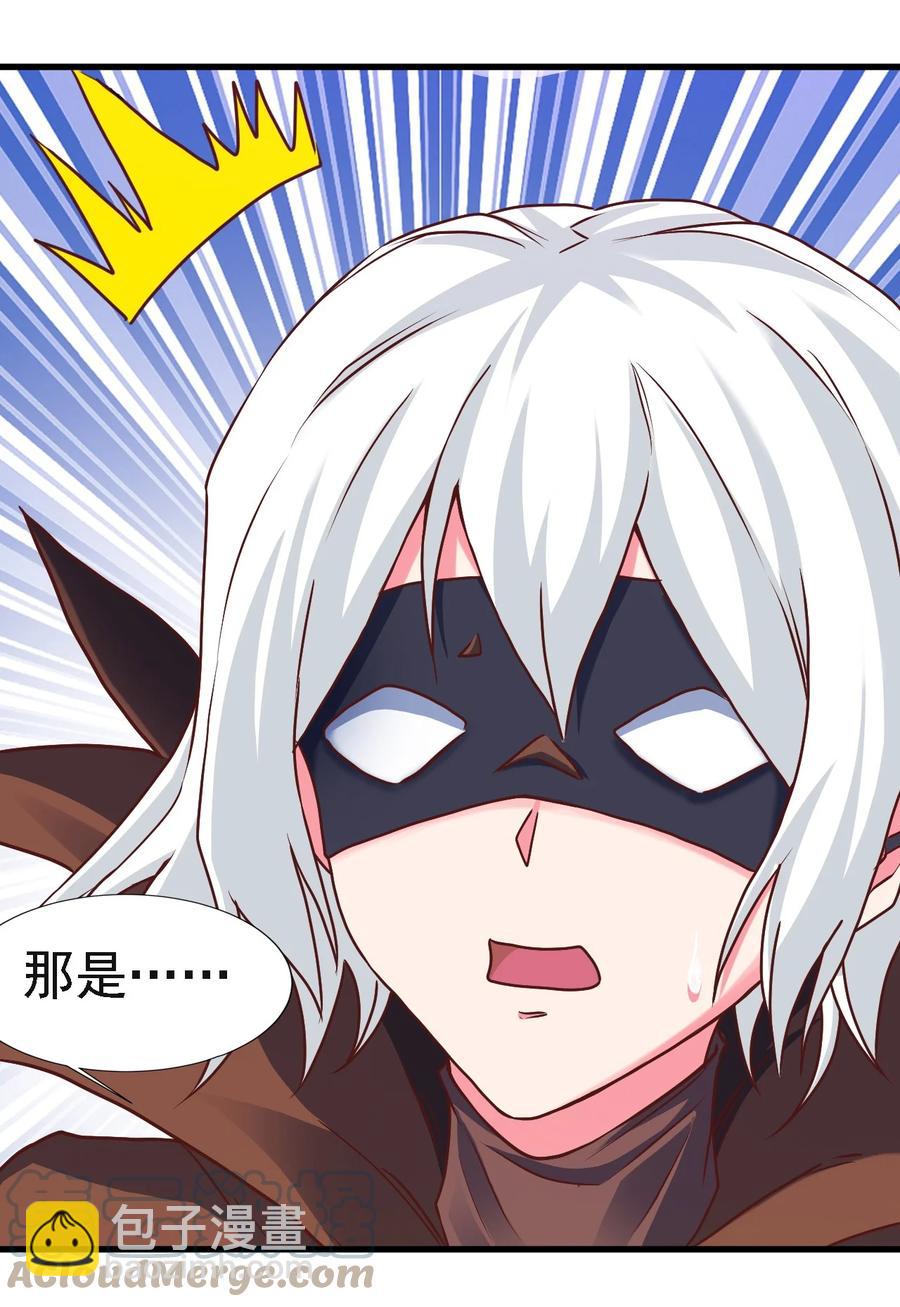 103 那个男人打了一个响指-第104话