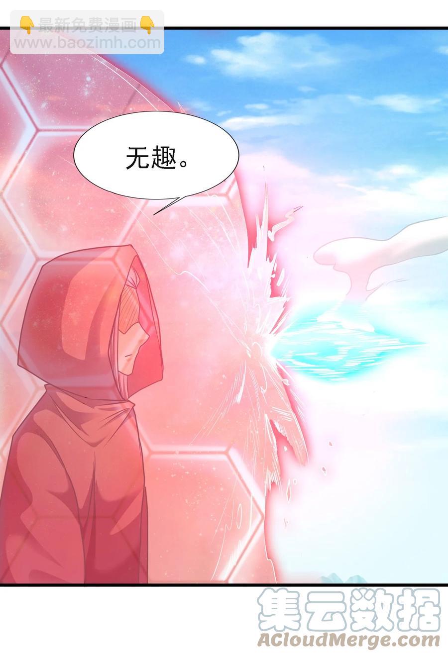 103 那个男人打了一个响指-第104话