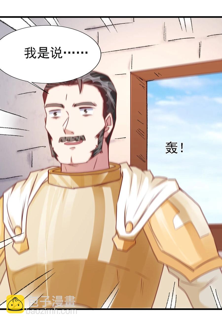 103 那个男人打了一个响指-第104话