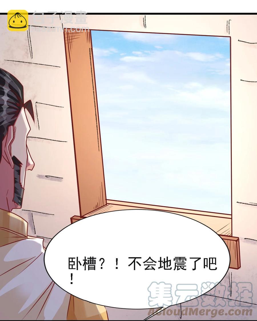 103 那个男人打了一个响指-第104话