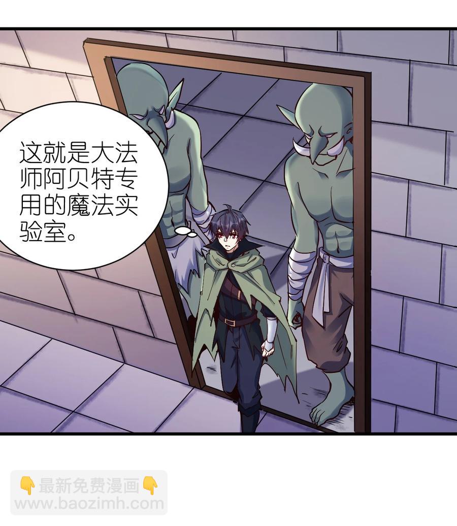 105 淬炼成功-第106话
