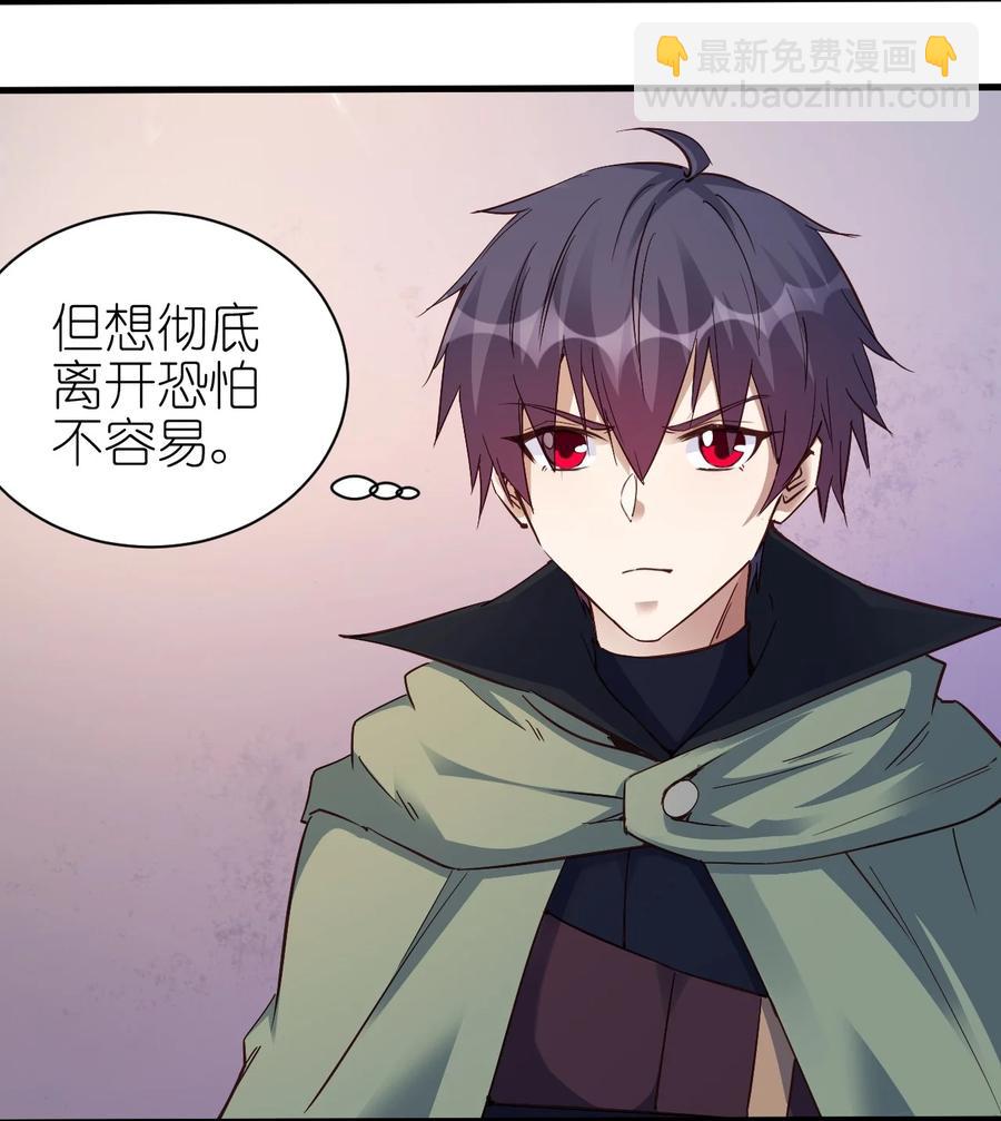 105 淬炼成功-第106话