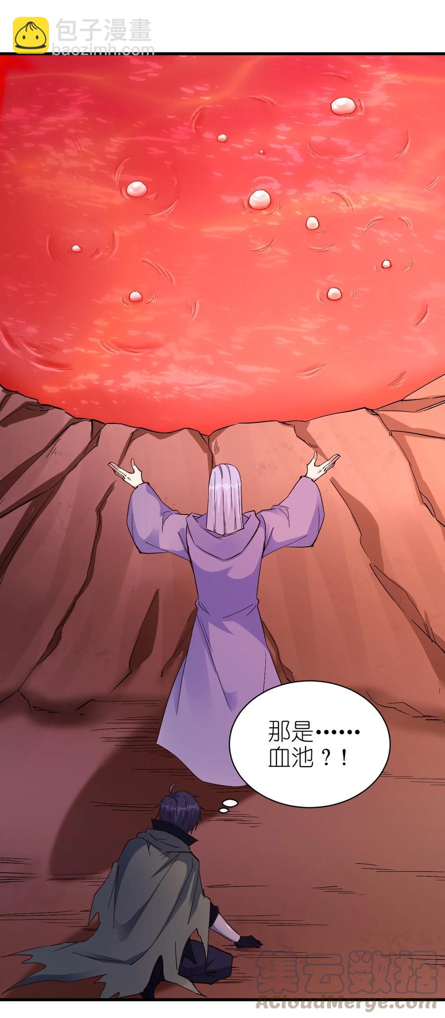 107 快阻止他们！-第108话