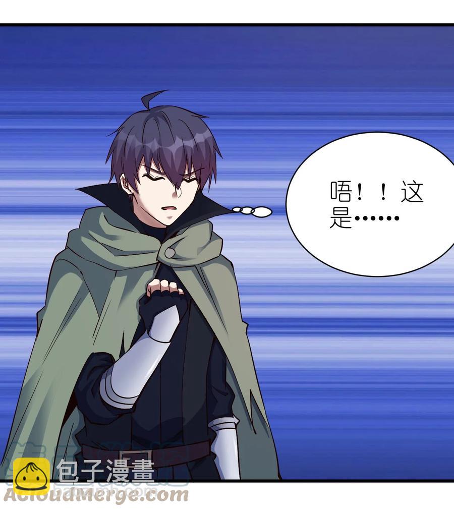107 快阻止他们！-第108话