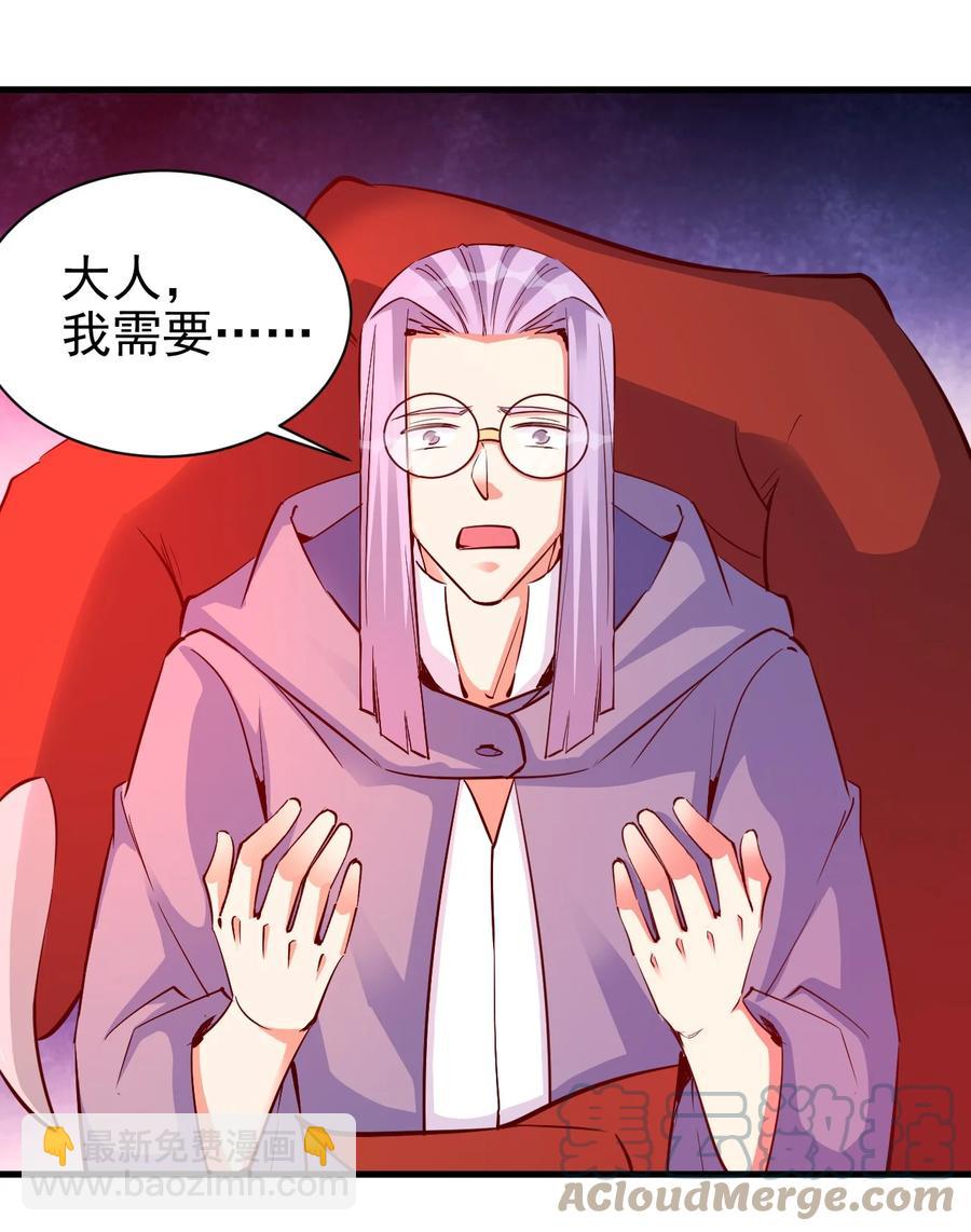 107 快阻止他们！-第108话