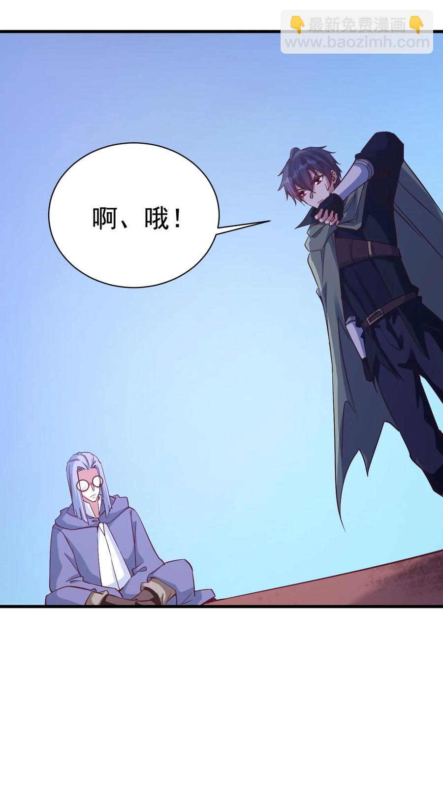 107 快阻止他们！-第108话