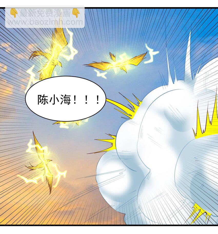 113 新的任务-第114话