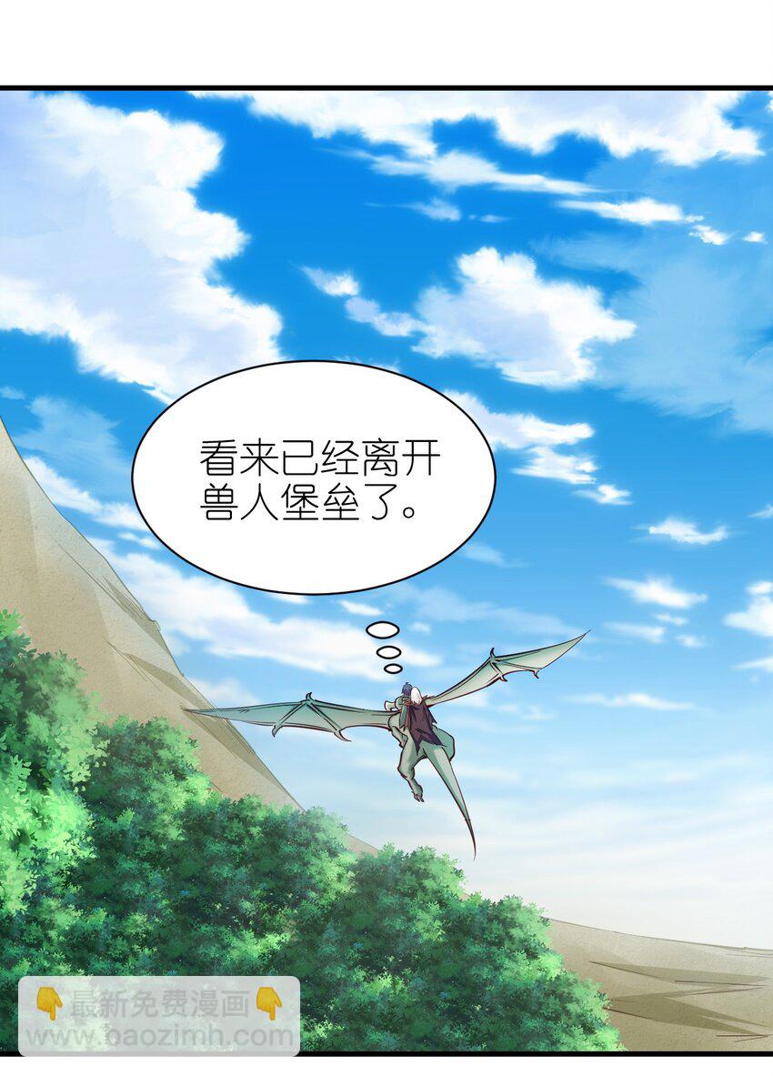 113 新的任务-第114话
