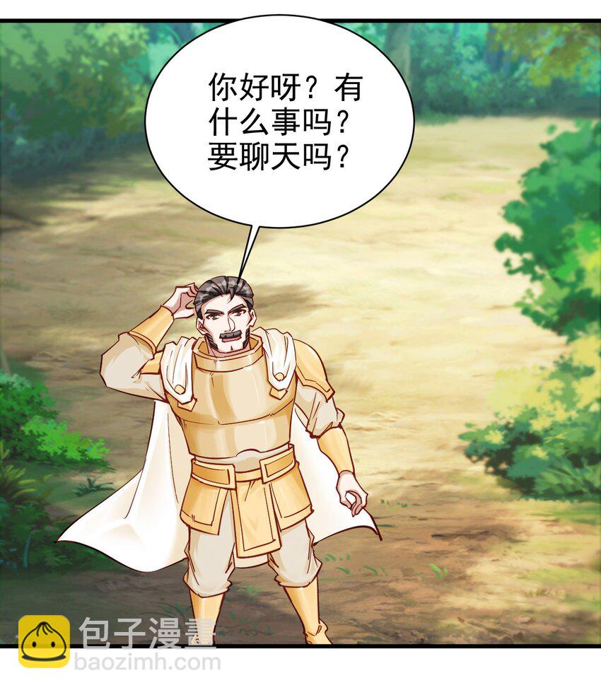 113 新的任务-第114话