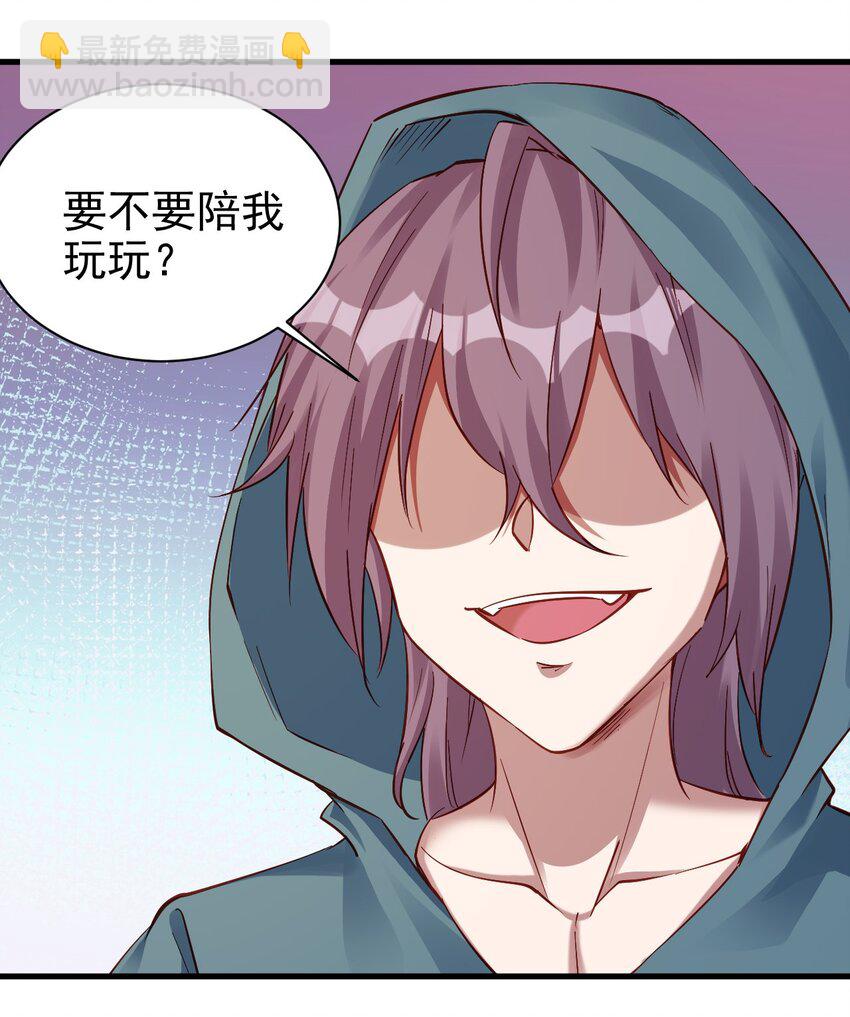 113 新的任务-第114话