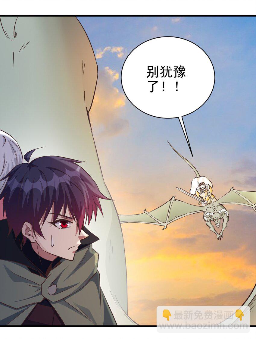 113 新的任务-第114话
