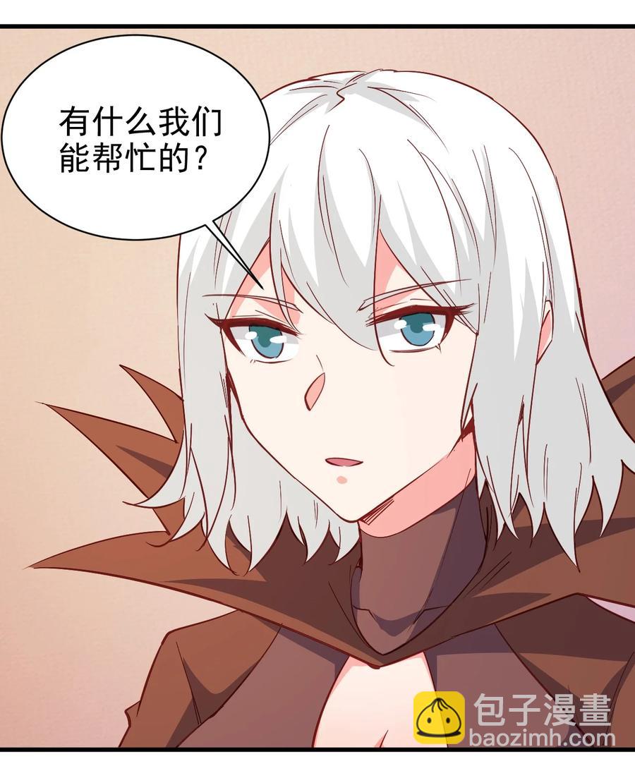 115 新任务：混沌-第116话