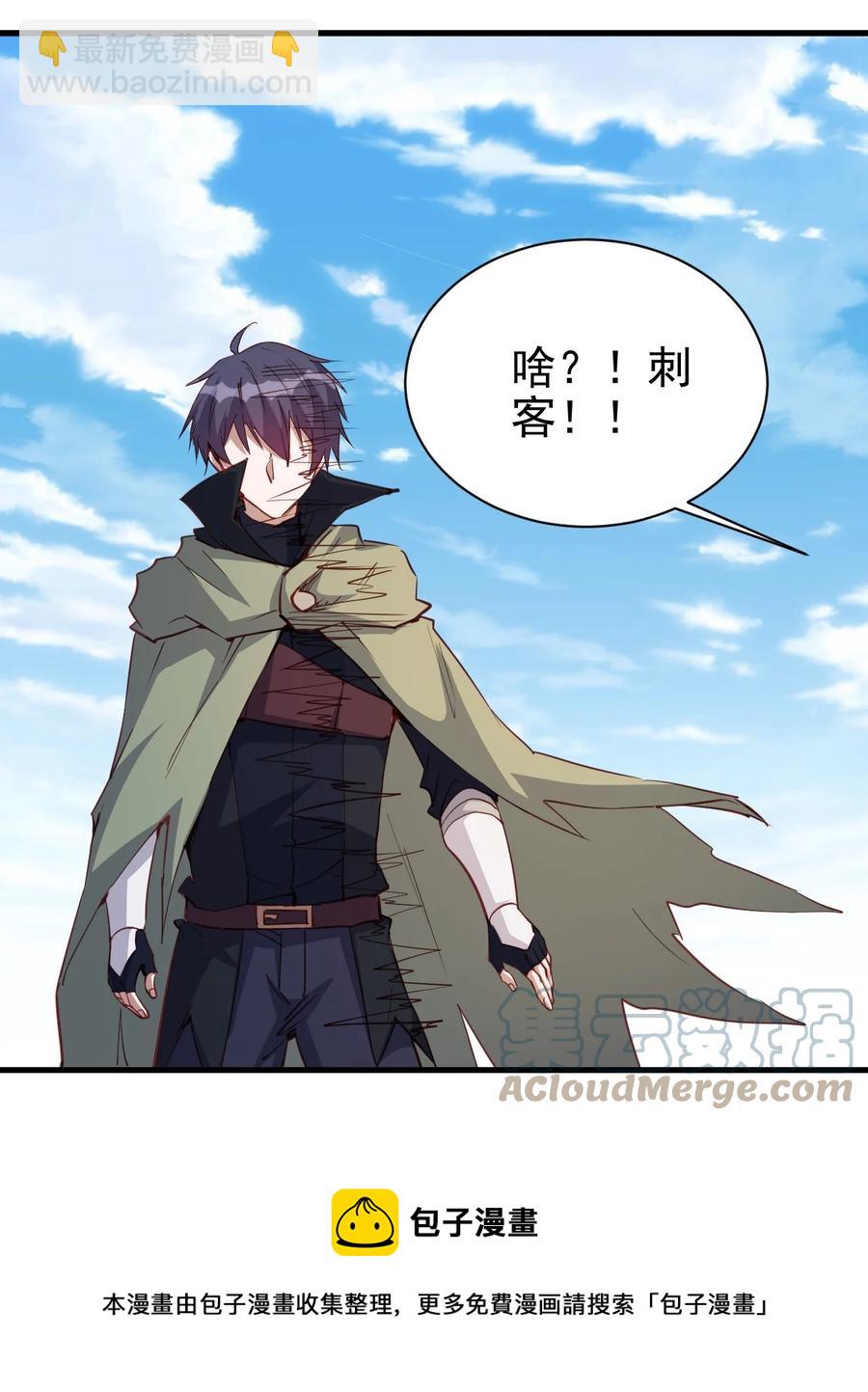 117 背刺老哥-第118话