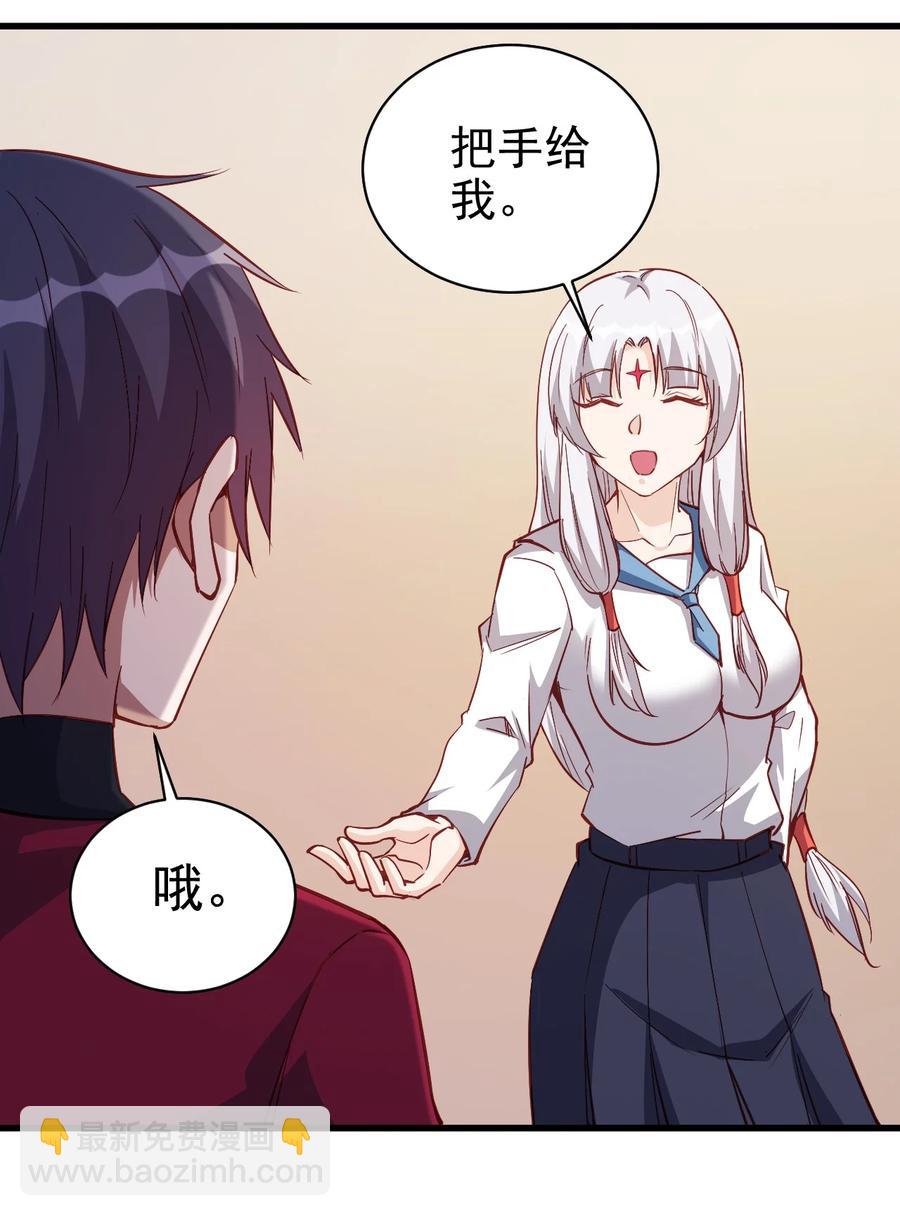 117 背刺老哥-第118话