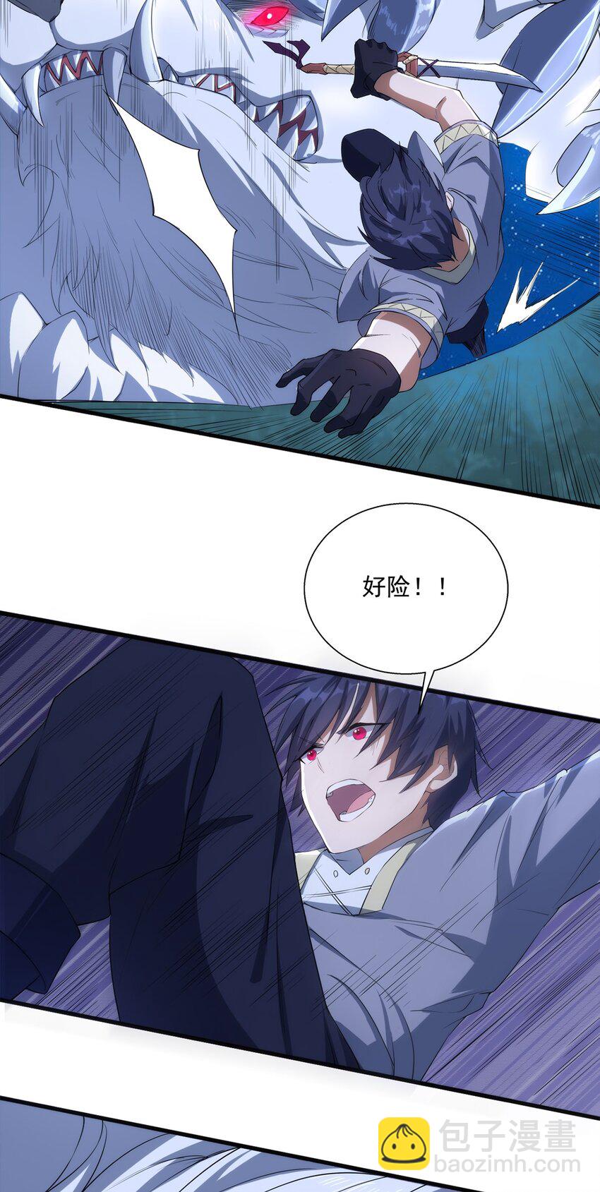011 死亡惩罚(1/2)-第12话