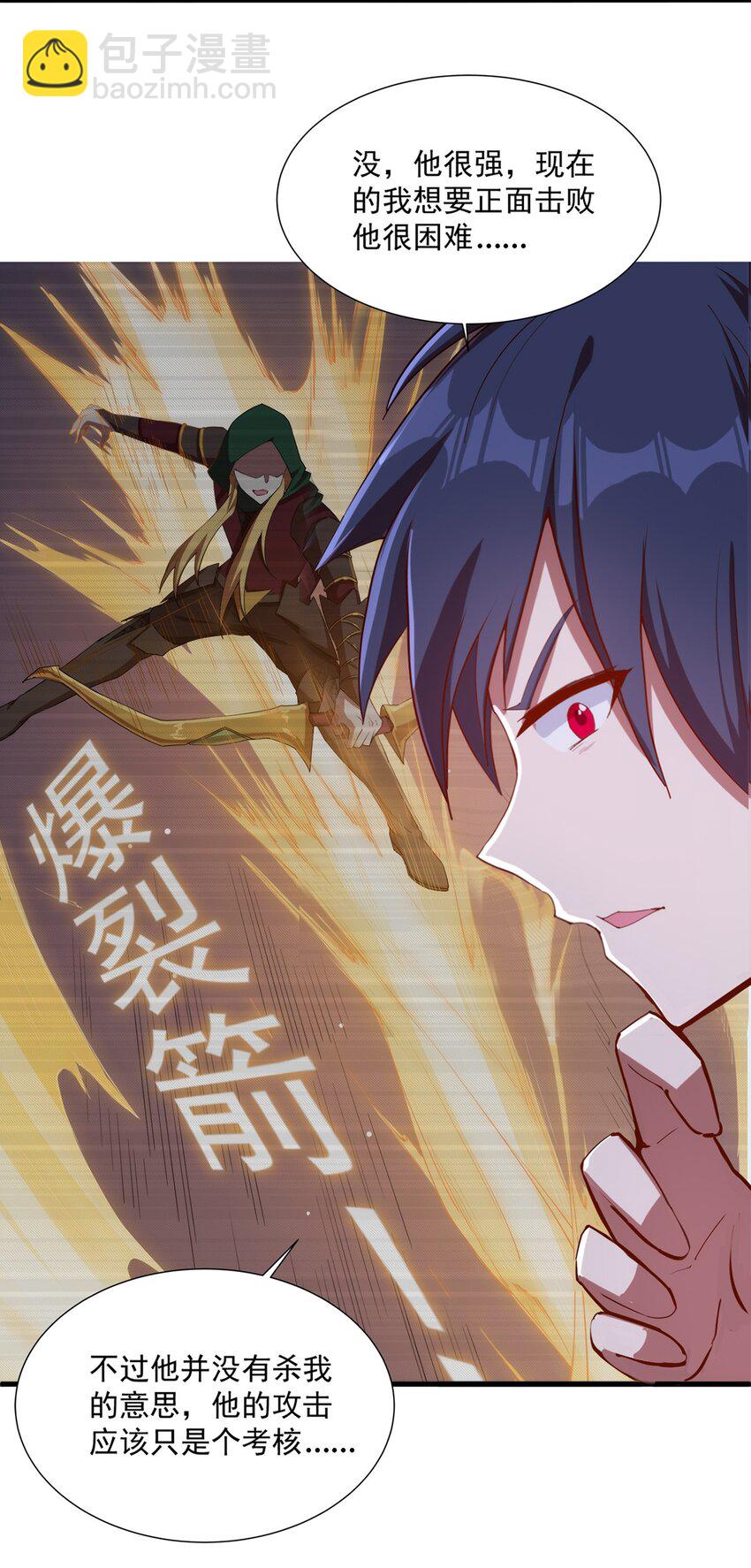 011 死亡惩罚(1/2)-第12话